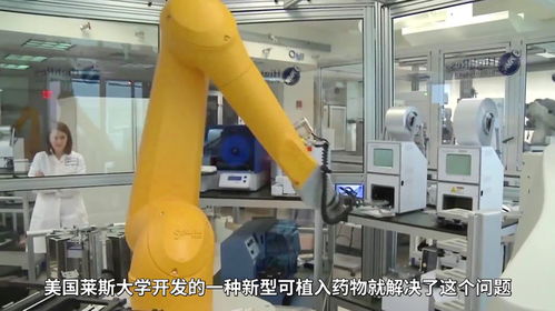 一針清零癌細胞 全球首例“藥物工廠”療法成功，或開啟全民普及新紀元